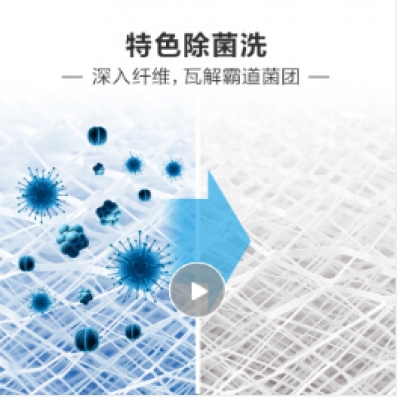 海爾（Haier) 滾筒洗衣機全自動 8公斤變頻 雙噴淋泡沫無殘留 防霉 EG8012B39SU1