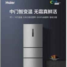 海爾（Haier）258升 風(fēng)冷無霜三門冰箱 中門5℃~-18℃變溫 TABT殺菌 3D立體環(huán)繞風(fēng) BCD-258WDPM