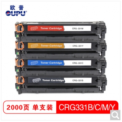 歐普（oupu）彩色硒鼓 CRG-331B/C/M/Y適用Canon7110Cw/7100等 彩色套裝