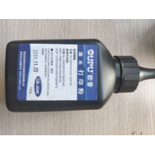 歐普（oupu）激光打印粉適用機(jī)型：兄弟