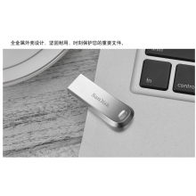 閃迪（SanDisk）32GB USB3.1 U盤CZ74酷奐銀色 讀速150MB/s 金屬外殼 內(nèi)含安全加密軟件
