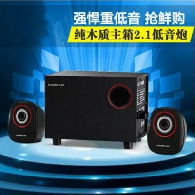 優(yōu)迪奧A3000筆記本電腦音響多媒體迷你木質(zhì)2.1低音炮