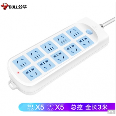 公牛（BULL）新國標插座/插線板/插排/排插/接線板/拖線板 10位總控全長3米超功率保護 GN-605