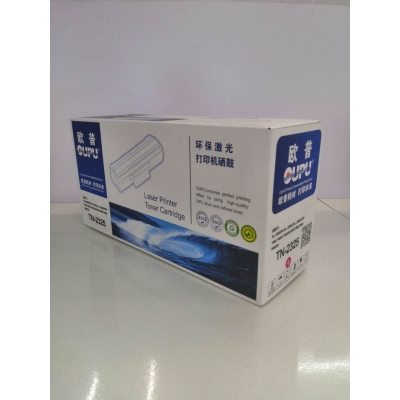 歐普TN-2325粉倉(cāng)