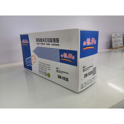 譽華DR-1035兄弟打印機