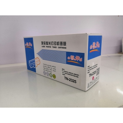 譽(yù)華TN2325粉倉