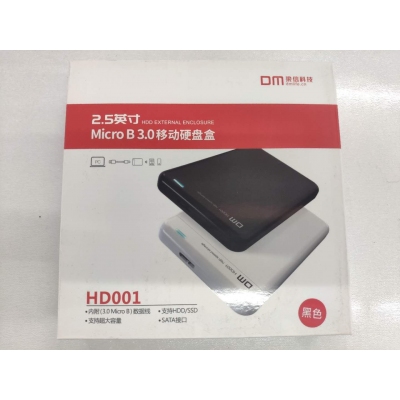 2.5英寸移動(dòng)硬盤盒