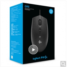 羅技（G）G90有線游戲鼠標 辦公電腦筆記本通用鼠標 家用USB光電鼠標 吃雞鼠標電競鼠標 黑色