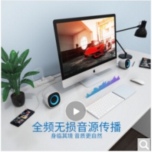 飛利浦（PHILIPS） SPA2201 電腦臺式機音響 筆記本USB小音箱 低音炮桌面家用迷你音響 SPA2201V白藍