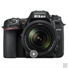 尼康（Nikon）D7500 單反相機(jī) 數(shù)碼相機(jī)