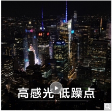 索尼（SONY）DSC-RX100M5A