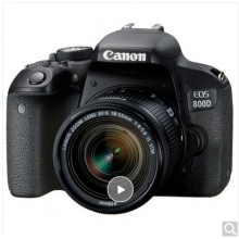 佳能（Canon）EOS 800D 