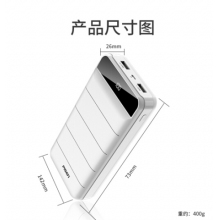 品勝D102-01 20000毫安移動電源 LED液晶電量顯示充電寶