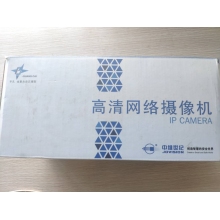 高清網(wǎng)絡(luò)攝像機(jī)1080P/DC12V