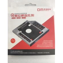 光驅(qū)硬盤托架