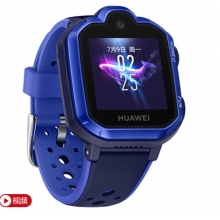 華為兒童手表 3 Pro（極光藍(lán)）視頻通話 高清拍照 九重定位 4G全網(wǎng)通學(xué)生電話手表