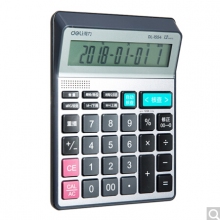 得力(deli)可查數(shù)后退修正語音計算器 真人語音播報計算機 銀色1554