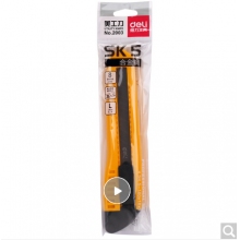 得力(deli)大號(hào)耐用美工刀套裝 美工刀2把+10片裝刀片 辦公用品 33225