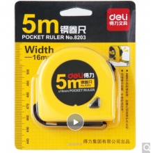 得力(deli)5m鎖定功能鋼卷尺 木工尺裝修測量尺子 辦公用品 8203