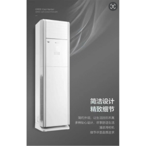 格力空調(diào)RF7.2WQ