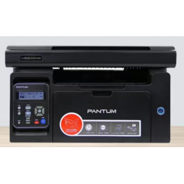 奔圖黑白激光多功能一體機