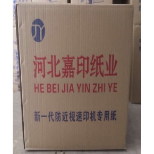 本白速印機(jī)紙
