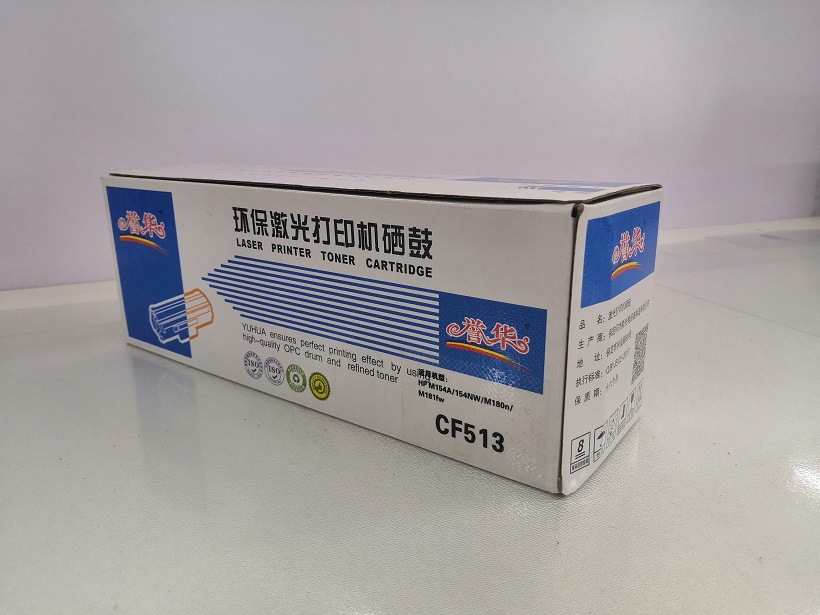 譽華CF513惠普硒鼓.jpg