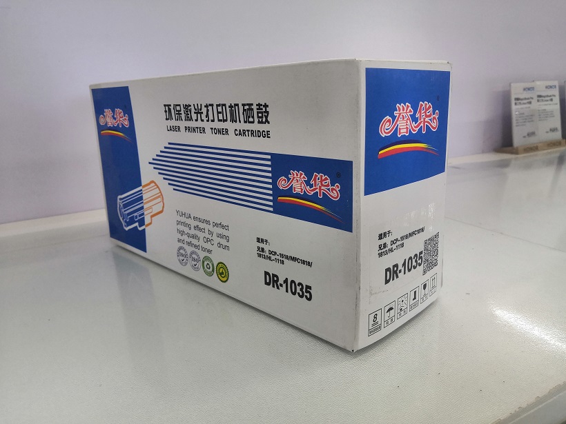 譽華DR-1035兄弟打印機.jpg